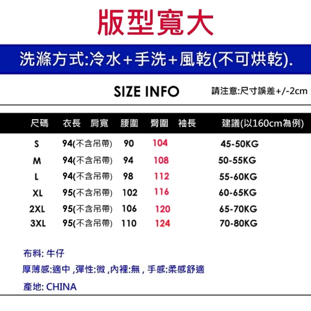 【CHACO】/現+預購/女 深藍色寬鬆簡約刷白吊帶牛仔長版連身裙#3665(吊帶 牛仔 連身裙 背心裙 女 春夏秋冬)