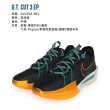 【NIKE 耐吉】男籃球鞋 G.T. CUT 3 EP-運動鞋 緩震 實戰(DV2918-001)