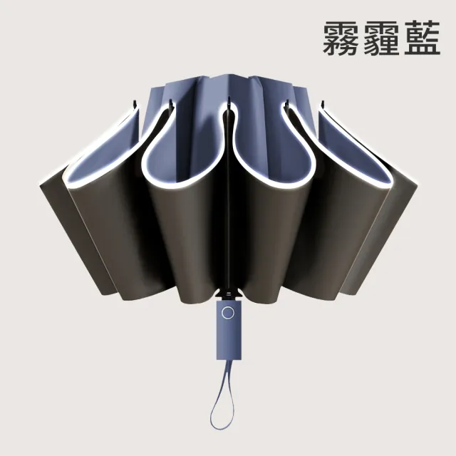 【Lufy】極度抗曬 超輕10骨防曬UPF50+ 自動反向傘晴雨傘(體感降溫/安全反光條/黑膠摺疊傘/開車用折疊傘)