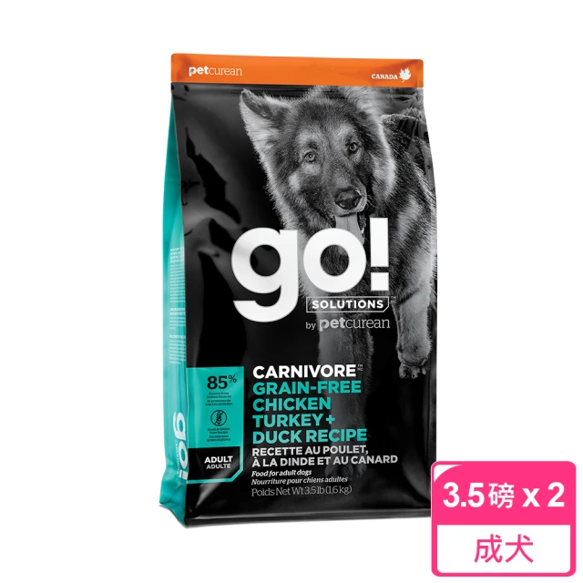 【Go!】雞肉鮭魚3.5磅 兩件優惠 成犬高肉量系列 低碳水無穀天然糧(狗糧 狗飼料 寵物食品 挑嘴)