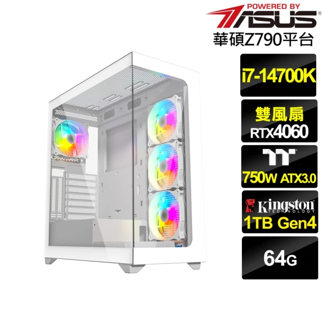 華碩平台 i7廿核GeForce RTX 4060{魔城少校