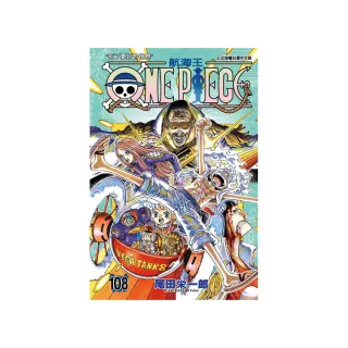 ONE PIECE~航海王~ 108