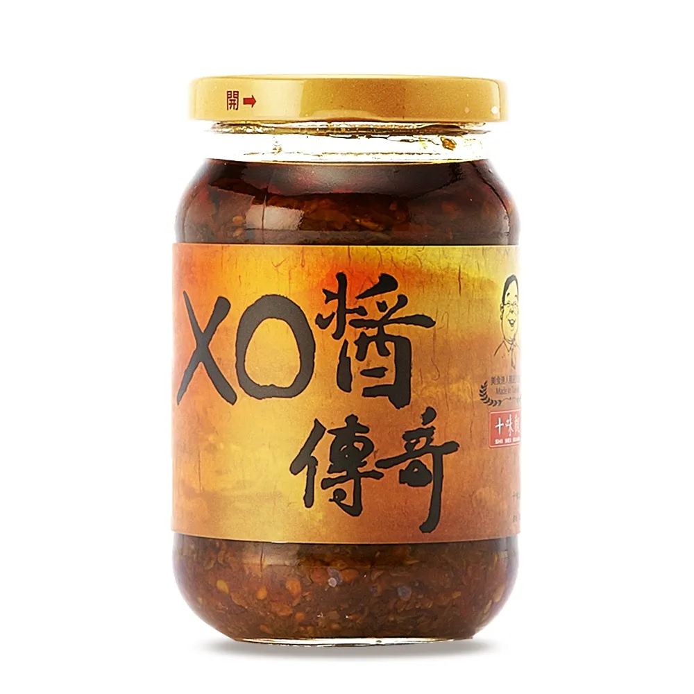 【十味觀】XO醬傳奇350gx1瓶(頂級食材黃金比例製成)