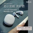 【iWALK】BTA006鵝鑾石無線藍牙耳機(藍芽5.2/真無線/入耳式)