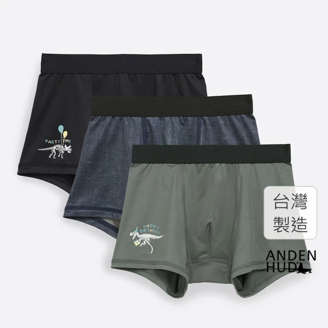 Anden Hud 男童三入組_吸濕排汗機能系列．腰帶平口內褲(生日恐龍)