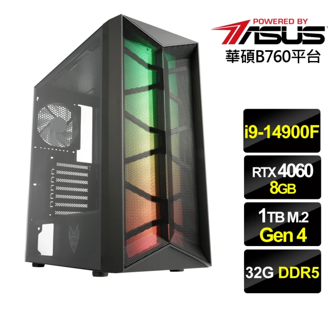 華碩平台 i7二十核GeForce RTX 4060 TI{