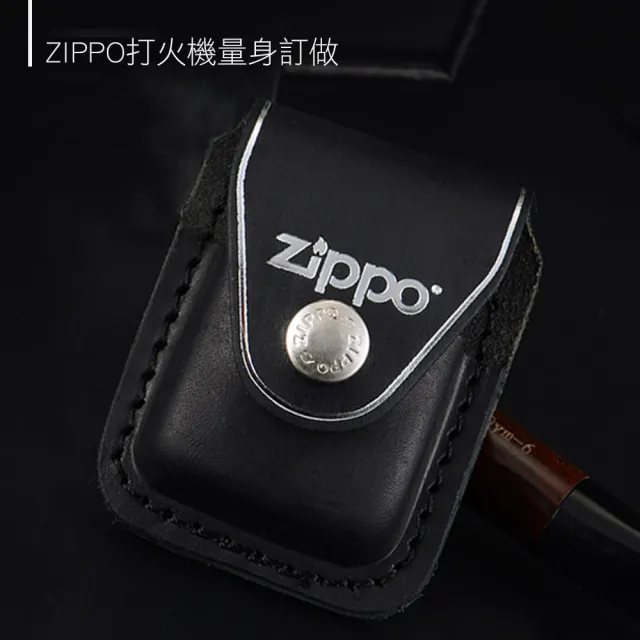 【Zippo】打火機釦型皮套-黑色(美國防風打火機)