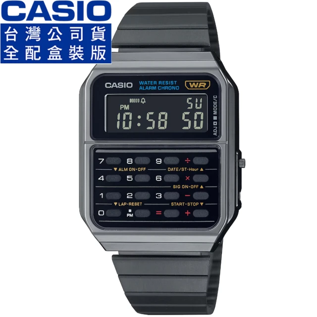 CASIO 卡西歐 BABY-G 甜美糖果色系雙顯手錶(BG