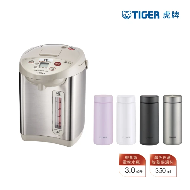 TIGER 虎牌 日本製微電腦電熱水瓶 3L(PDR-S30