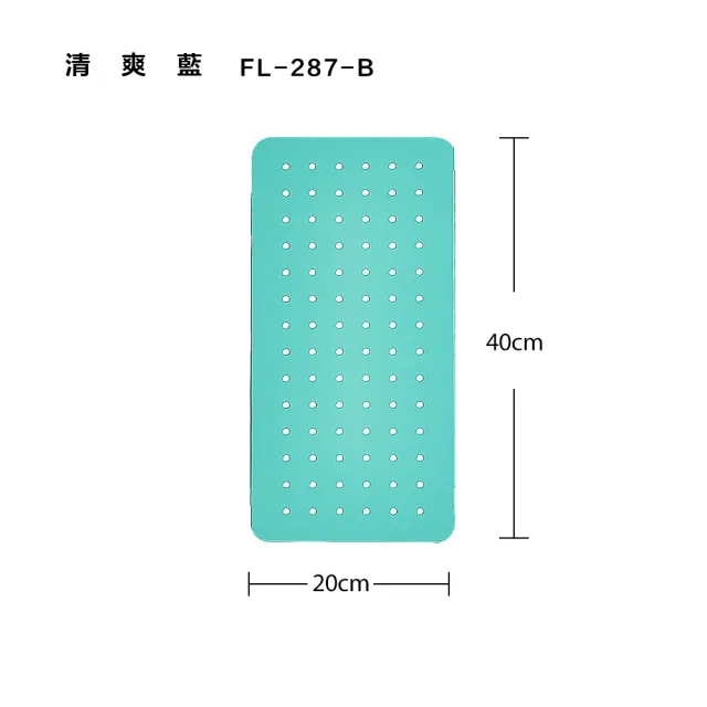 【FL 生活+】40x20公分-百變碳鋼多功能收納洞洞板-壁掛型(三種尺寸/5色任選/收納架/置物盒/掛勾/吸鐵/展示)