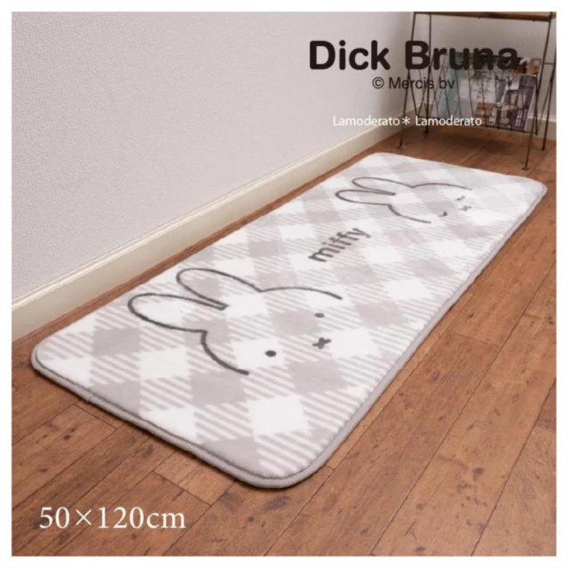 日本SENKO MIFFY 米飛兔 卡通地毯 廚房地墊 地毯(50X120CM 平行輸入)