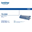 【Brother】搭1組黑色碳粉★HL-L2320D 高速黑白雷射自動雙面印表機