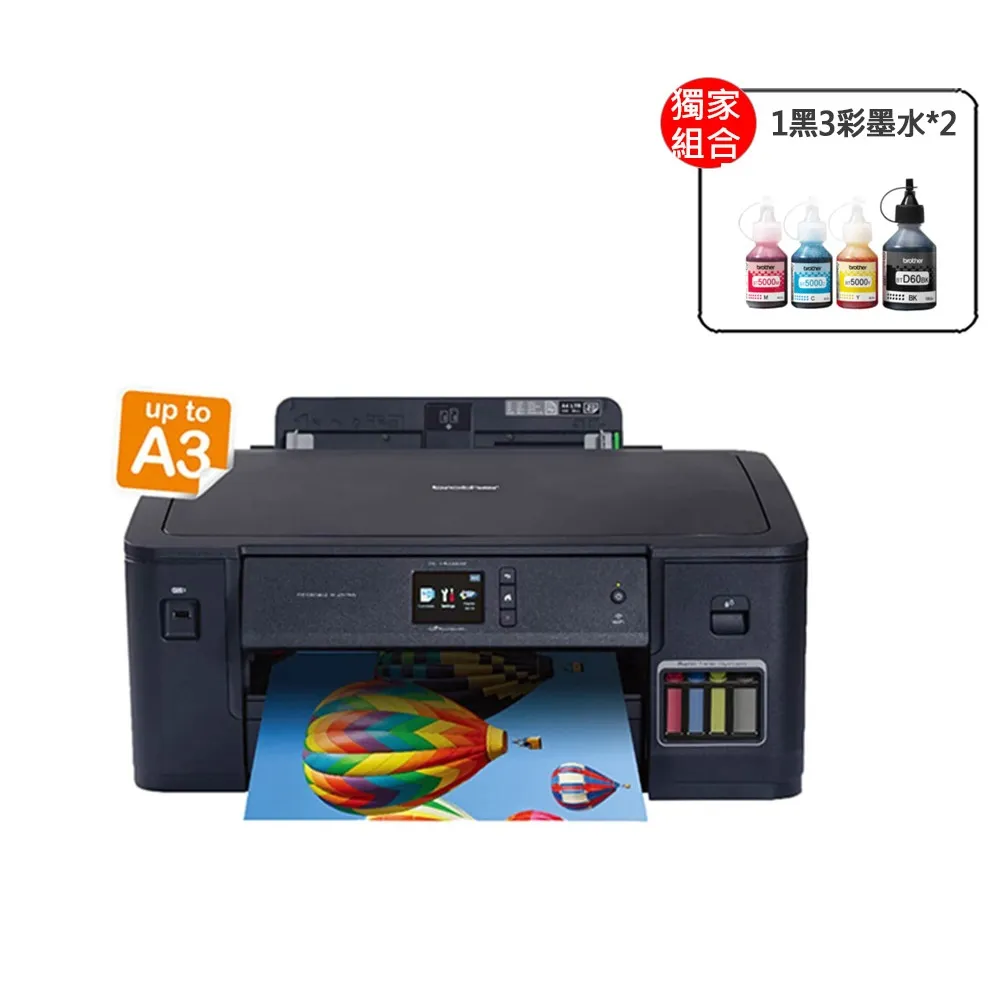 brother 搭2組1黑3彩墨水★HL-T4000DW 大連供A3印表噴墨機(自動A3雙面列印/有線網路/WiFi)