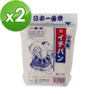 【木德神糧】博多米舖日本一番米2kg(2入組)