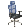 【DFhouse】威爾森3D立體成型泡棉辦公椅(4色)