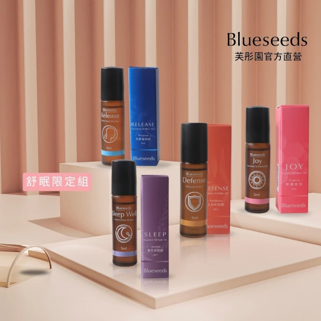 Blueseeds 隨身輕芳療 複方精油棒滾珠瓶 5ml(母親節限定優惠 買1送1)