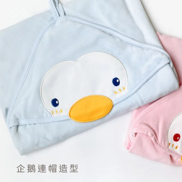 【PUKU藍色企鵝】造型連帽紗布浴巾-75*75cm(水色)