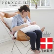 【Fossflakes】100%丹麥製造 母嬰兩用哺乳枕(托腹枕/月亮枕/哺乳枕/防敏枕頭)