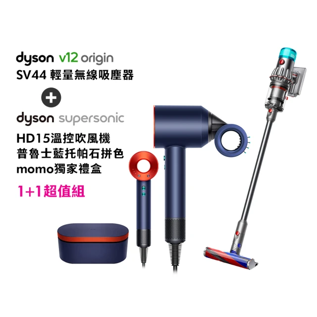 dyson 戴森 TP09 二合一甲醛偵測空氣清淨機 循環風