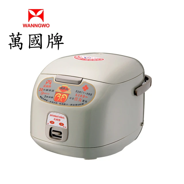 萬國 15人份經典電子鍋(NS-2700S)評價推薦