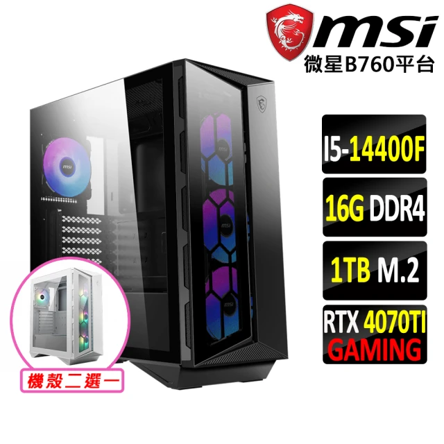 微星平台 i7二十核GeForce RTX 4070 Win