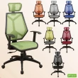 【DFhouse】摩根全網 標準 主管椅(6色)