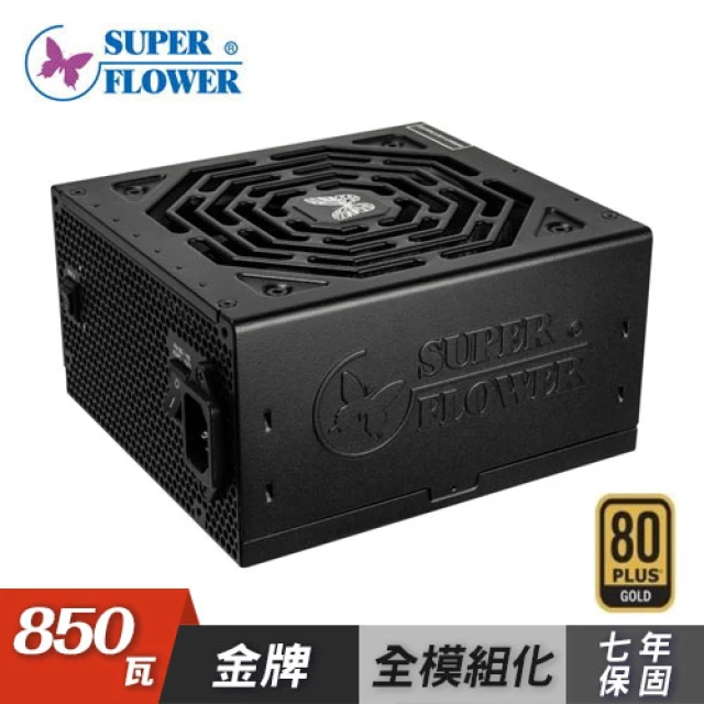 SUPERFLOWER 振華 LEADEX III 850W