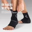 【Gordi】升級加壓運動護踝 輕薄透氣 防扭傷 可調式腳踝護具(1對裝)