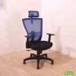 【DFhouse】帕塞克電腦辦公椅(藍色)