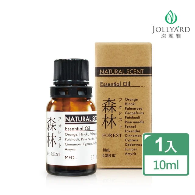 【Jollyard 潔麗雅】香樂森林精油(10ml)