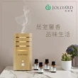 【Jollyard 潔麗雅】香樂森林精油(10ml)