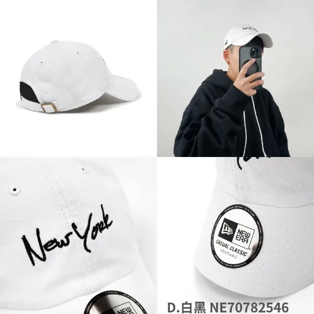 【NEW ERA】棒球帽 Classic Essential New York 可調帽圍 刺繡 老帽 帽子 單一價(NE70782546)