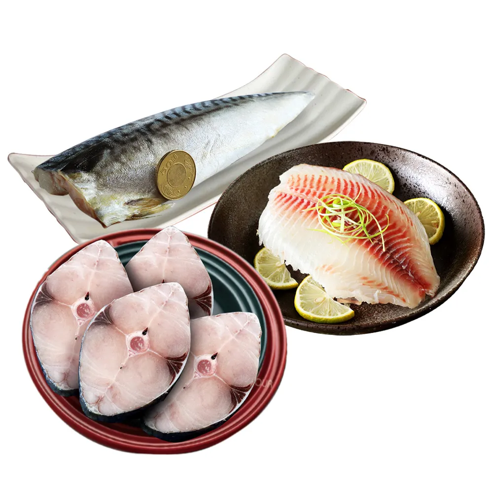 【優鮮配】魚片盛宴任選組(鯖魚/土魠魚/鯛魚/綜合組)