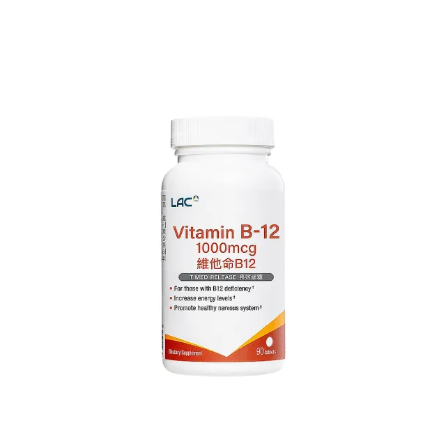 【LAC 利維喜】維生素B12食品錠x1入組(共90錠/1000mcg/素食可/長效型錠劑)