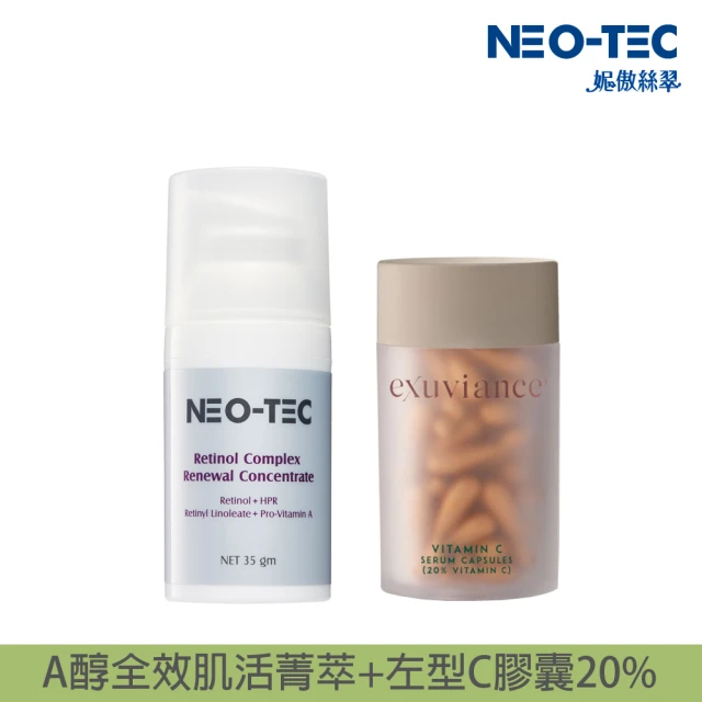【NEO-TEC】早C晚A極光組(A醇全效肌活菁萃35gm+超時空左型C膠囊20%)