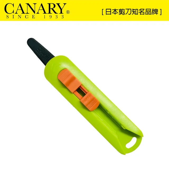 【CANARY 長谷川刃物】物流君紙箱切刀 黑刃不沾膠(DC-15F)