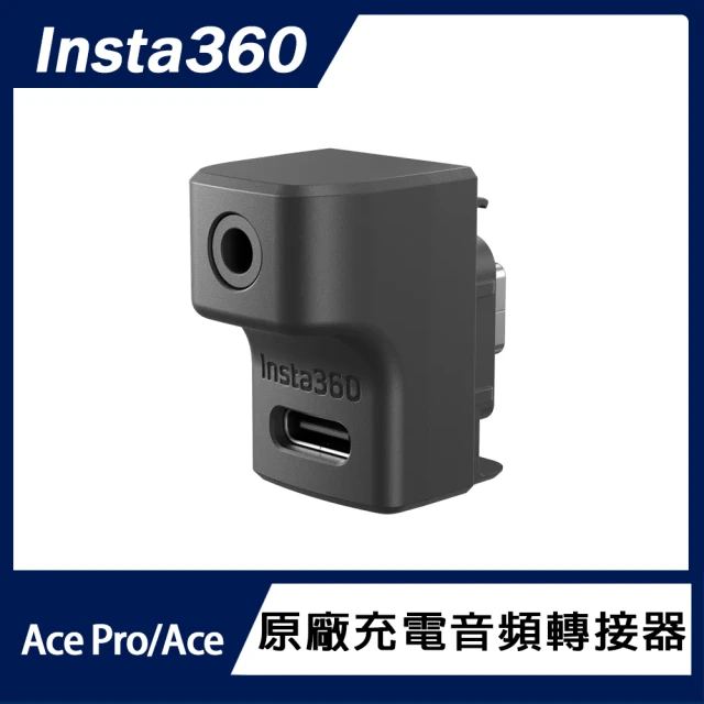 Insta360 Ace Pro / Ace 充電音頻轉接器(原廠公司貨)