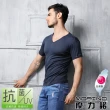 【MORINO】買3送3_抗菌防臭速乾短袖V領衫/T恤(台灣製造/短T/抗菌衣/排汗衣)