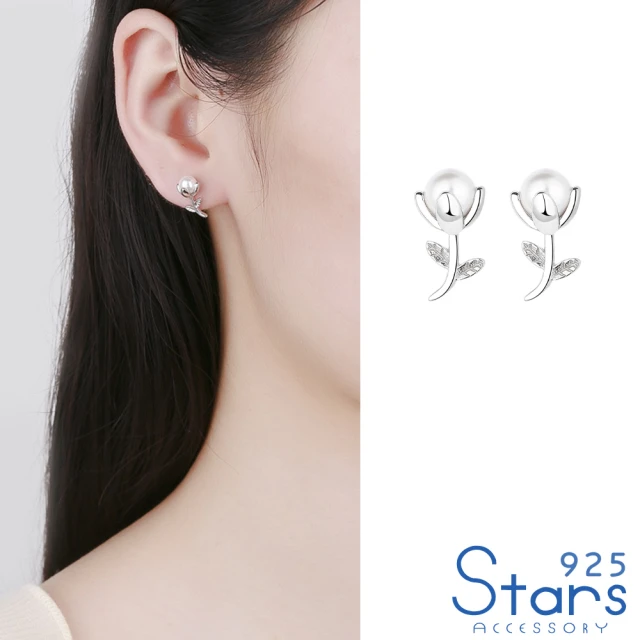 【925 STARS】純銀925耳釘 珍珠耳釘/純銀925法式鬱金香珍珠花朵造型耳釘(2色任選)