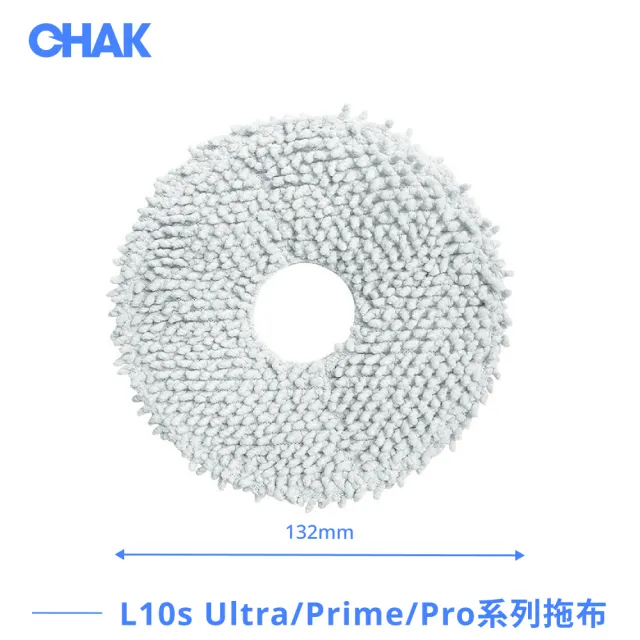 【CHAK恰可】DREAME追覓 L10s Ultra/Prime/Pro系列 副廠配件耗材超值組(主刷x1 邊刷x4 濾網x4 拖布x2組)