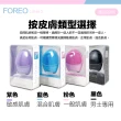 【Foreo】原廠公司貨 Luna 3 露娜 淨透舒暖潔面儀 洗臉機 洗顏機 粉刺清潔(台灣在地一年保固)