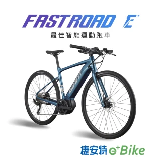 【GIANT】FASTROAD E+ 都會時尚電動自行車