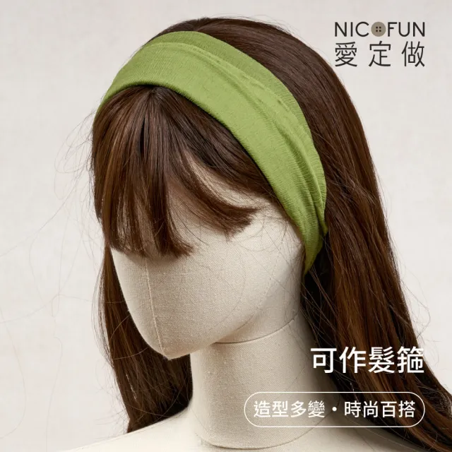 【NicoFun 愛定做】木質系17 亮咖柳葉絲 百搭圍脖 圍巾 100%桑蠶絲 真絲(silk四季圍脖 圍巾 領巾 髮帶)