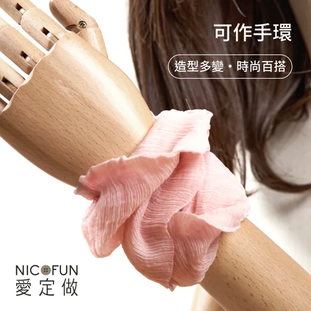 【NicoFun 愛定做】木質系17 亮咖柳葉絲 百搭圍脖 圍巾 100%桑蠶絲 真絲(silk四季圍脖 圍巾 領巾 髮帶)