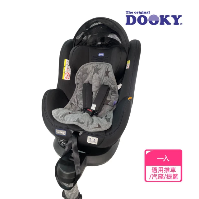 【DOOKY 魔法斗篷】萬用嬰兒椅墊 座墊(適用推車/汽座/提籃/安撫搖椅)