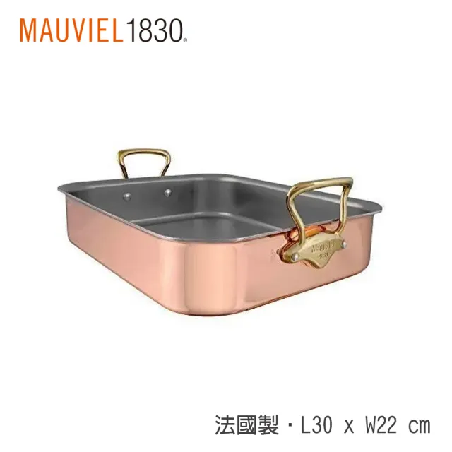 【Mauviel】150b銅雙耳長方烤盤/30x22cm(法國米其林專用銅鍋)
