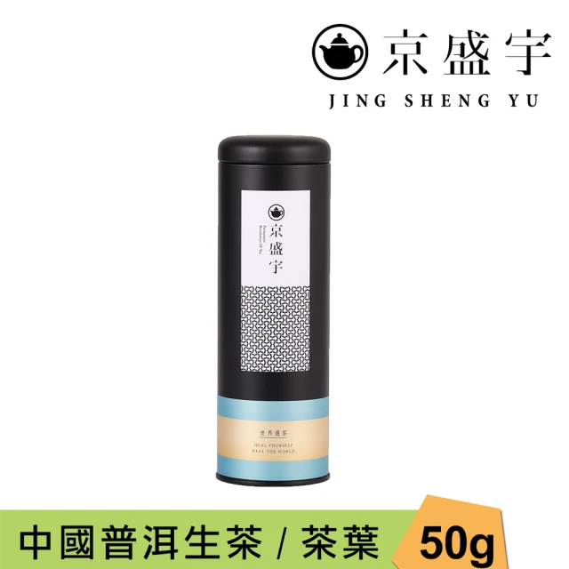 茶韻 普洱茶2007年中茶牌 五一經典500克X5餅珍藏禮盒