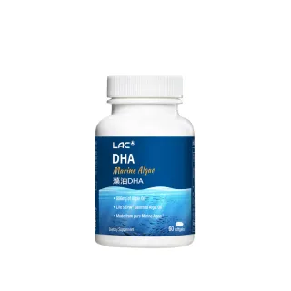【LAC 利維喜】藻油DHA膠囊x1入組(共60顆/DHA 200mg/植物性DHA/全孕期適用)