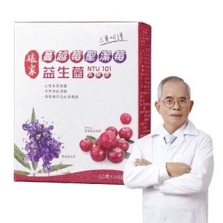 【娘家】蔓越莓聖潔莓益生菌(30包/盒)