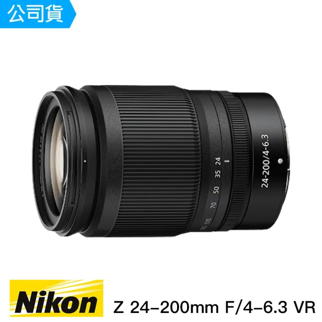 【Nikon 尼康】NIKKOR Z 24-200mm F4-6.3 VR 旅遊鏡頭(總代理公司貨)